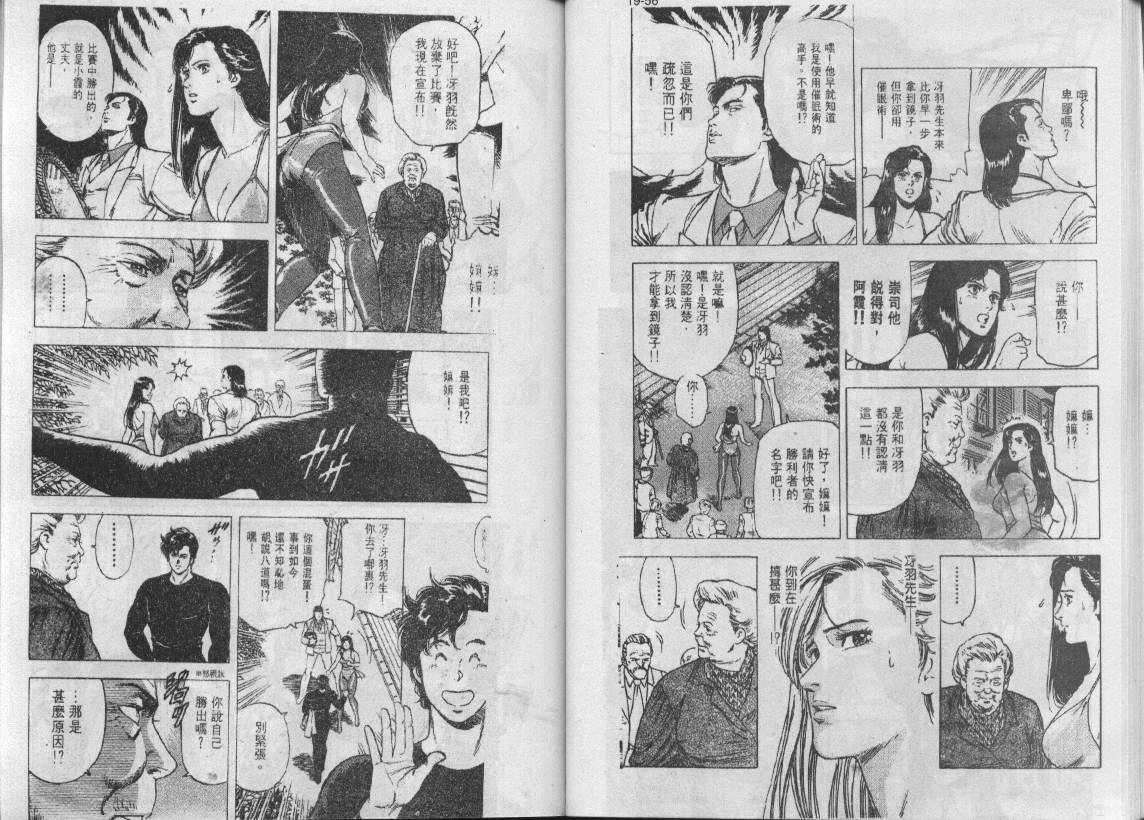 第20卷28