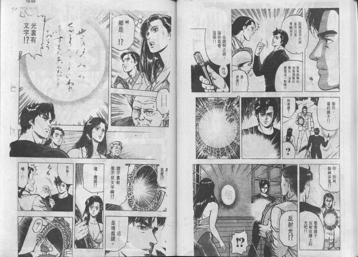 第20卷29