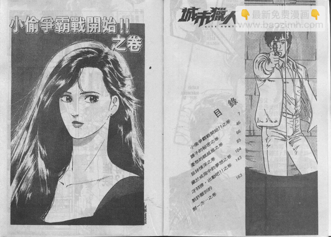 第20卷3