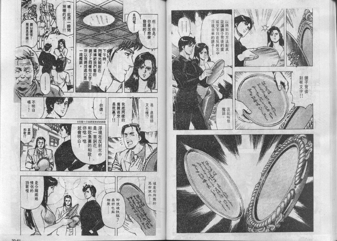 第20卷30