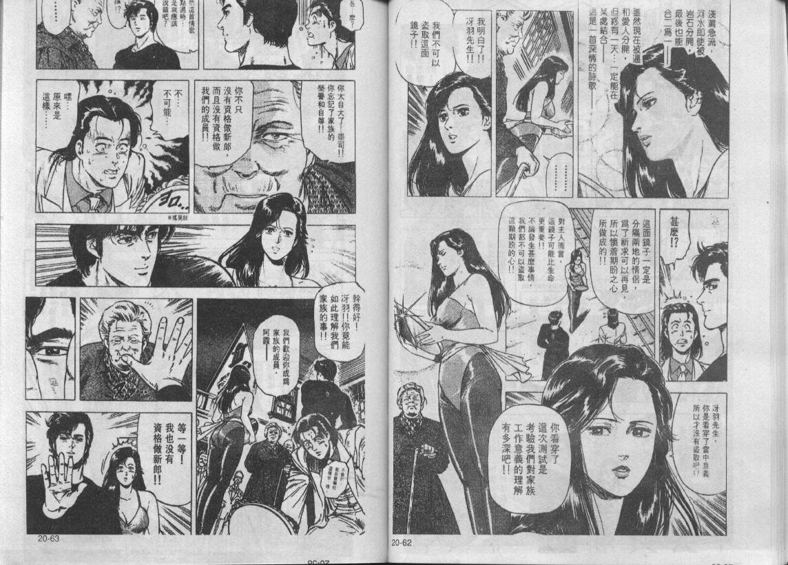 第20卷31
