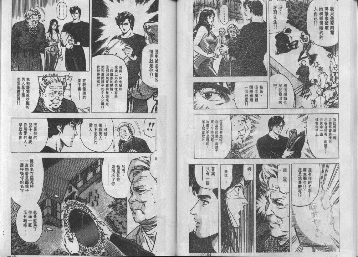 第20卷32