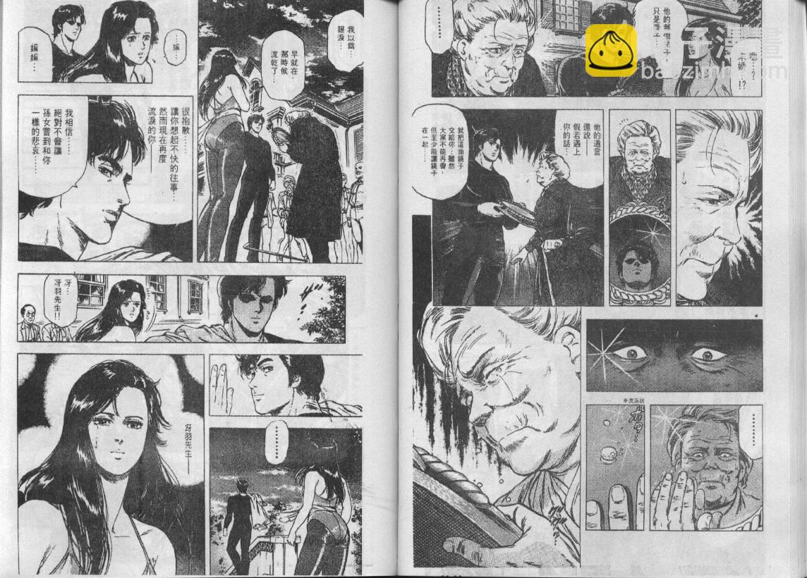 第20卷33