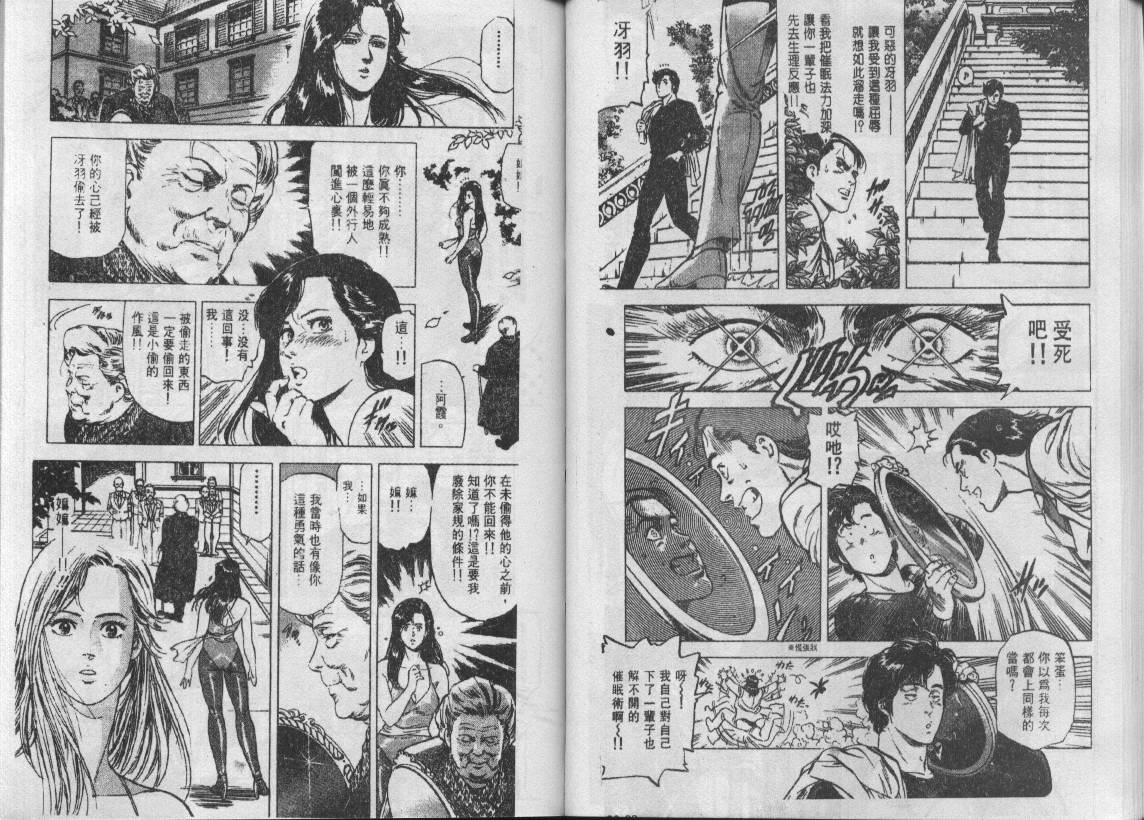 第20卷34