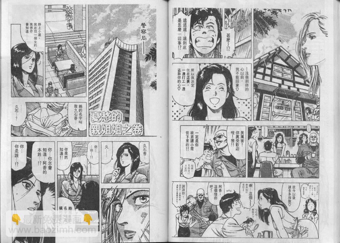 第20卷35
