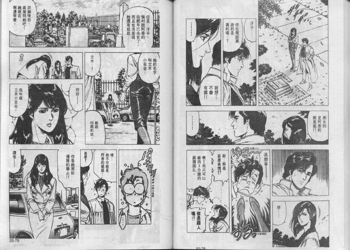 第20卷39