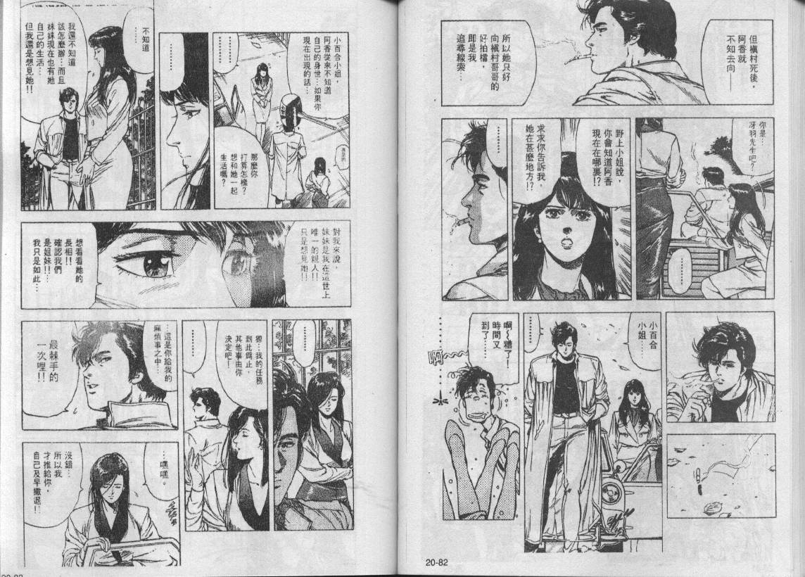 第20卷41