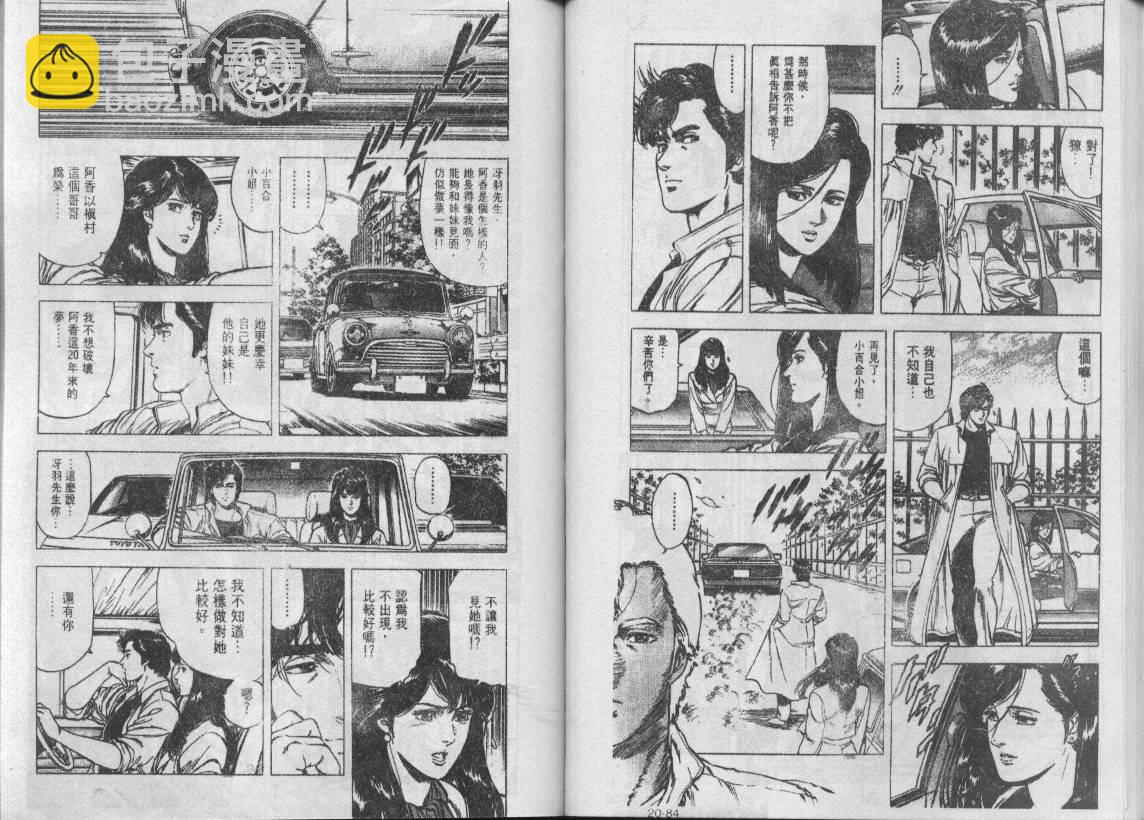 第20卷42