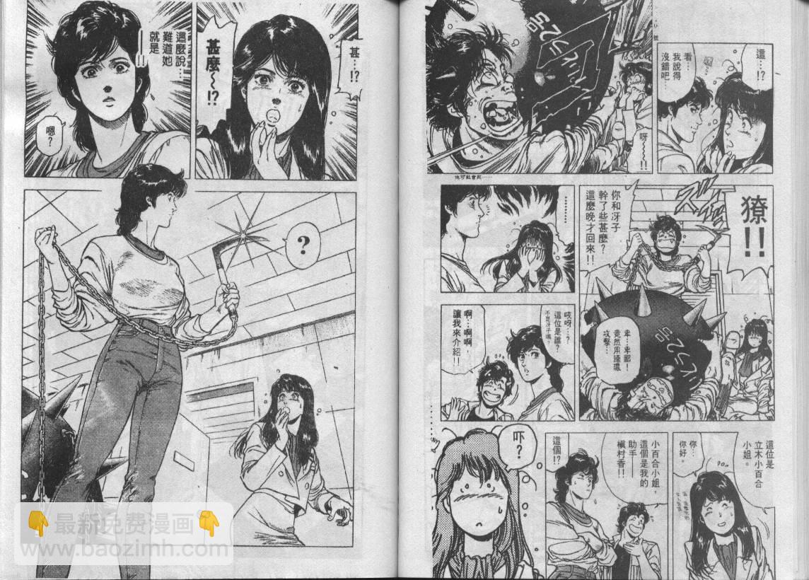 第20卷44