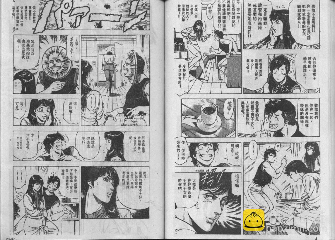 第20卷48