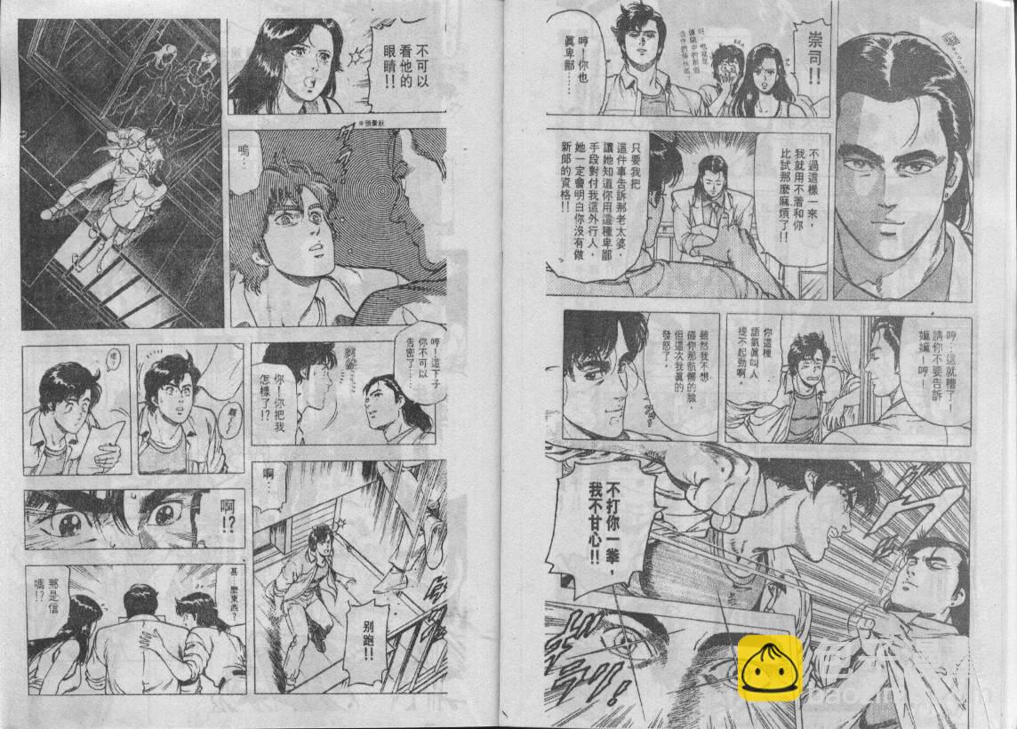 第20卷5