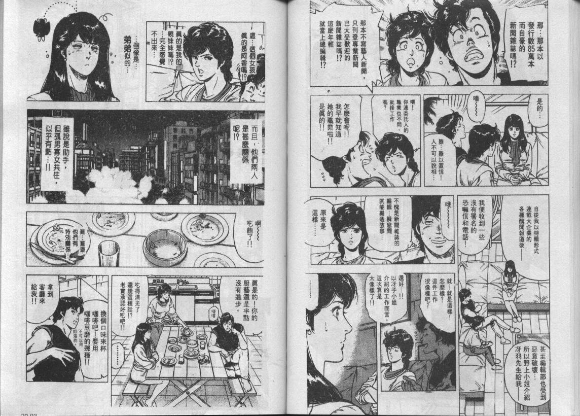 第20卷50