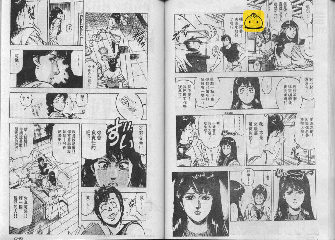 第20卷51