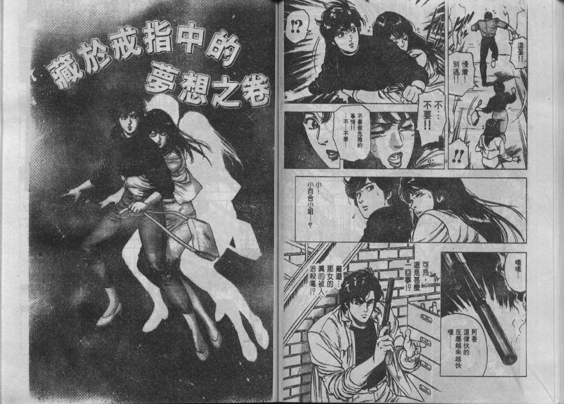 第20卷58