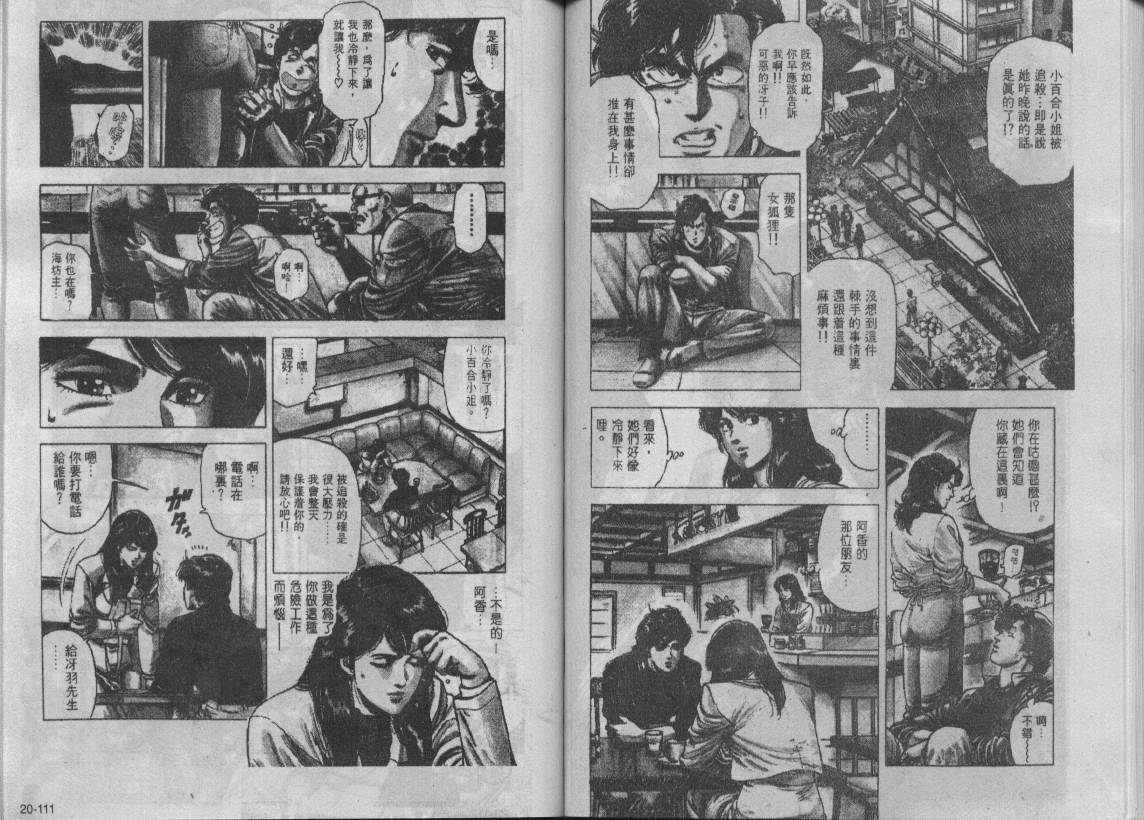 第20卷59