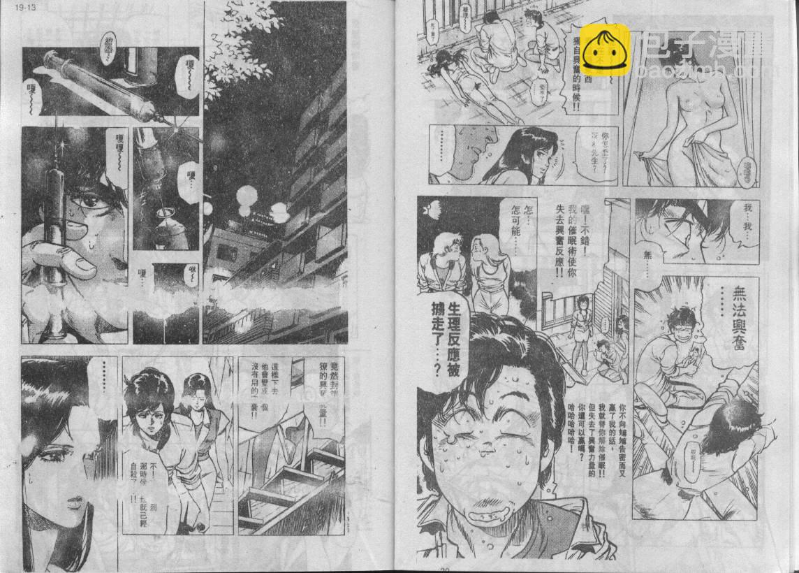 第20卷6
