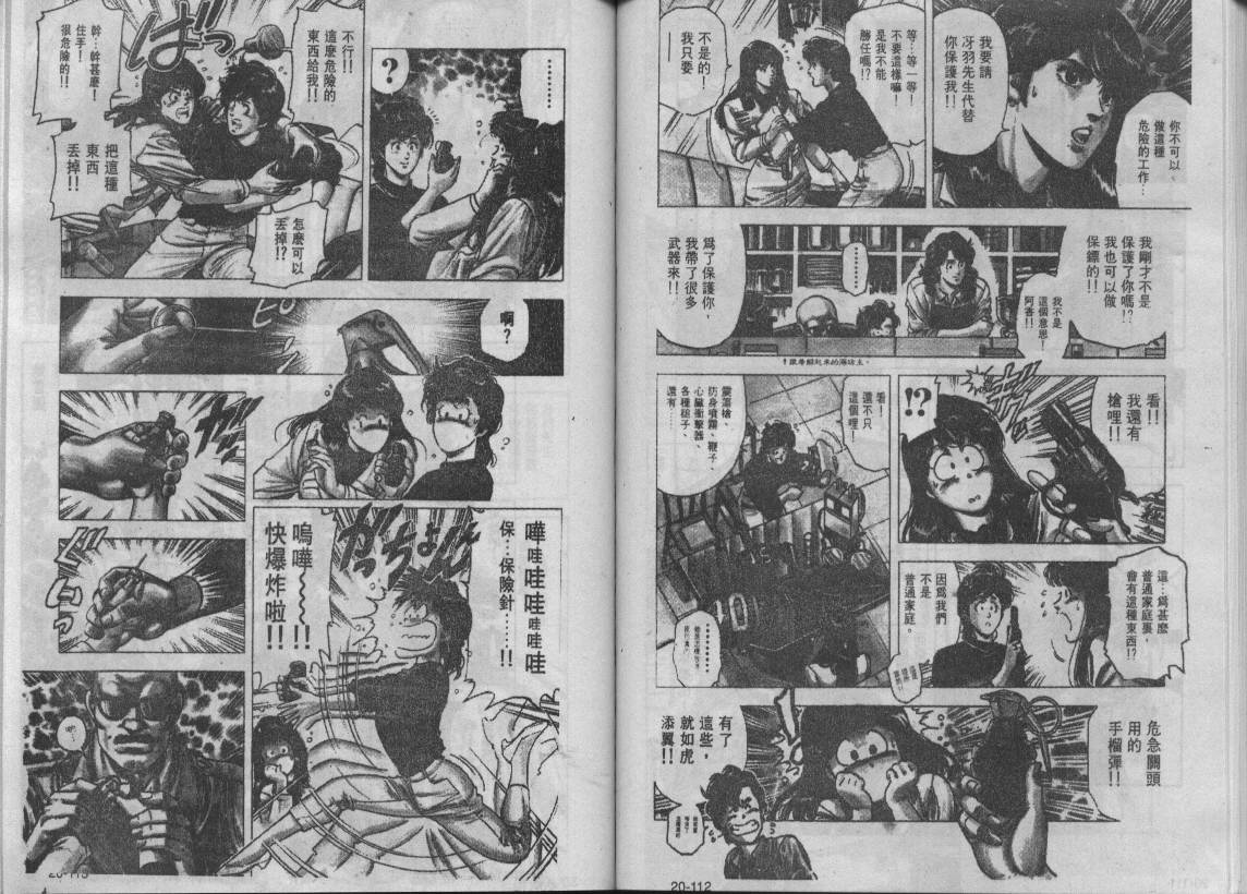第20卷60