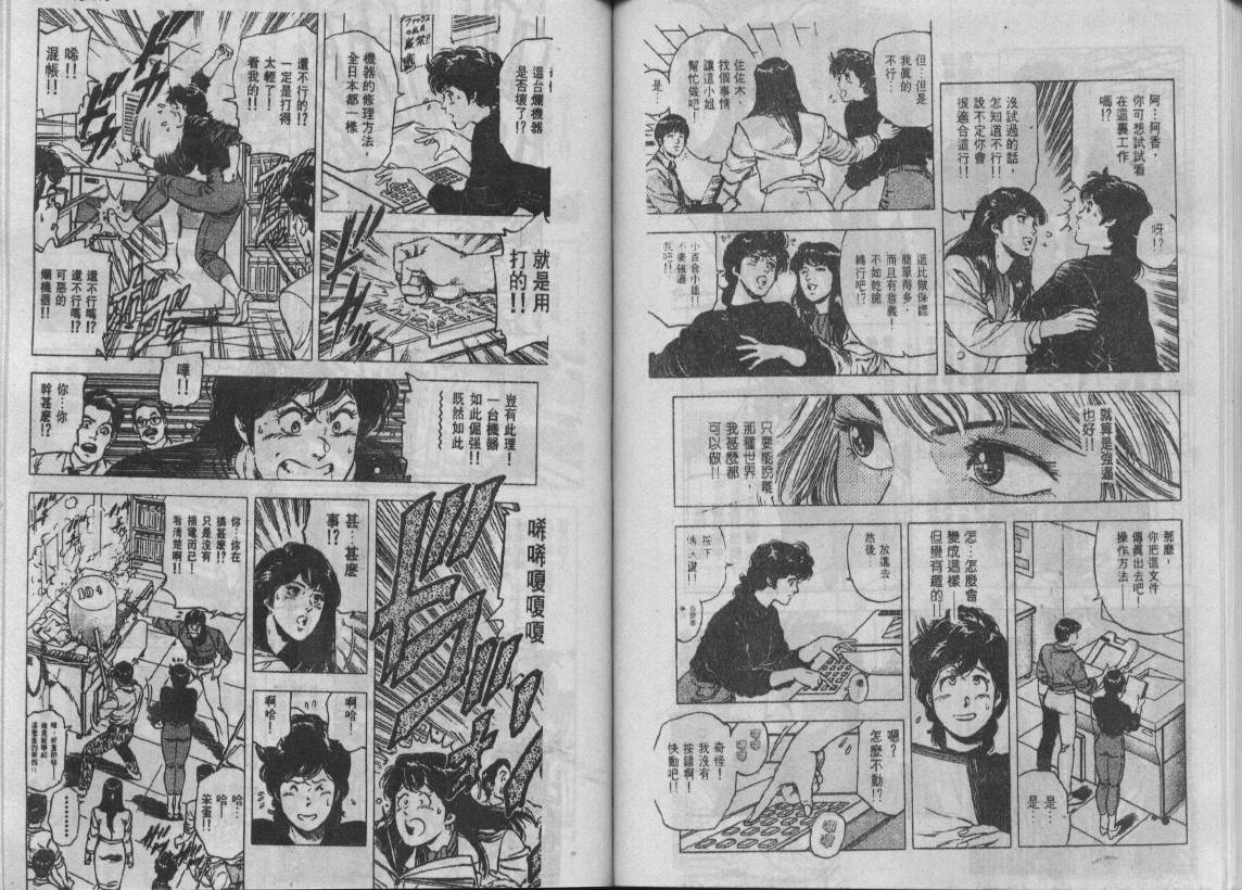 第20卷62