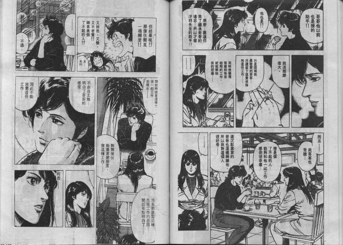 第20卷65