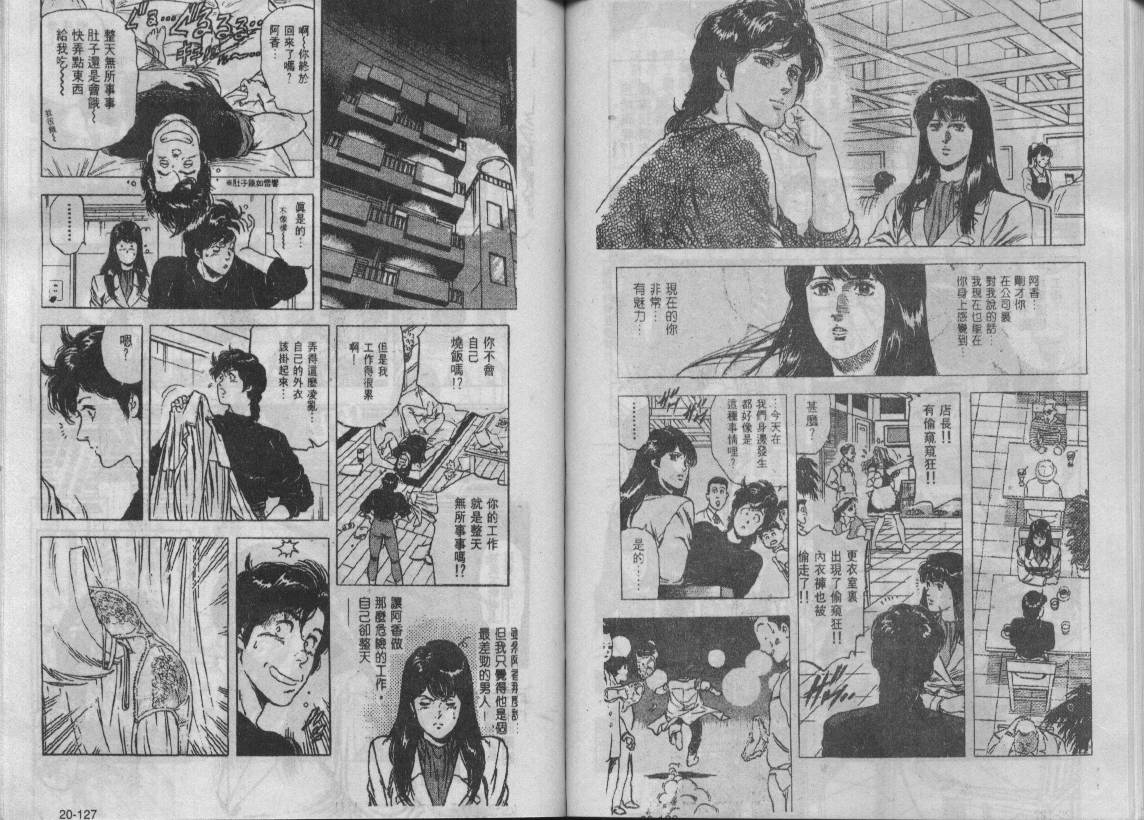 第20卷66