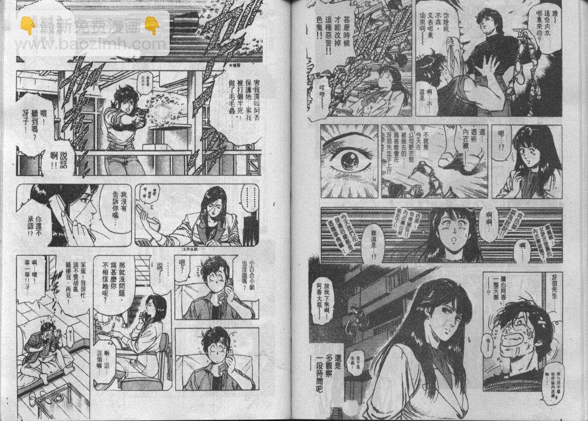 第20卷67