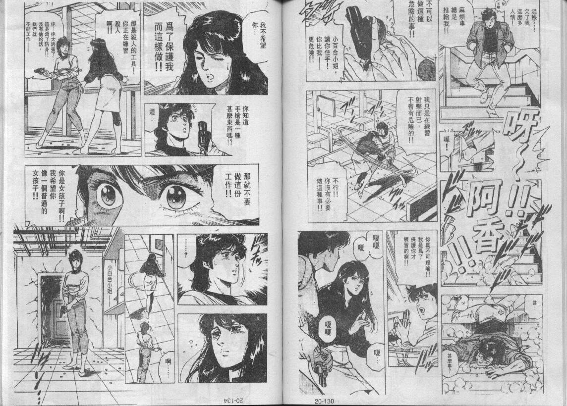 第20卷68