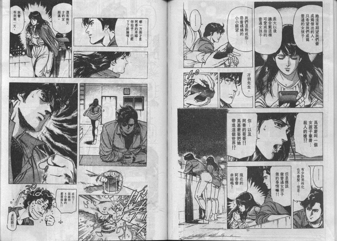 第20卷71