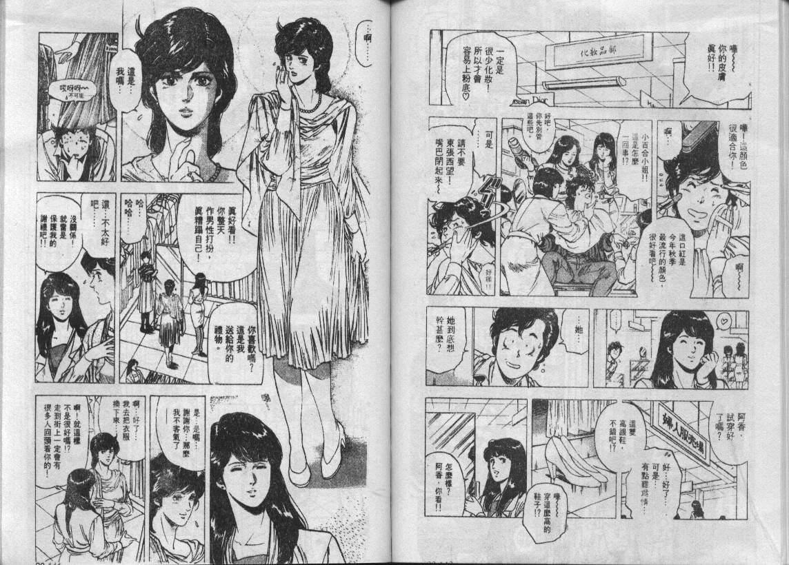 第20卷73