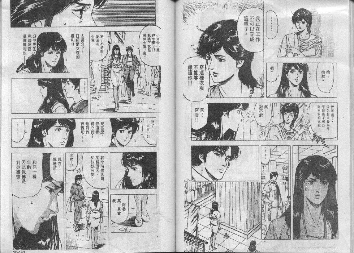 第20卷74