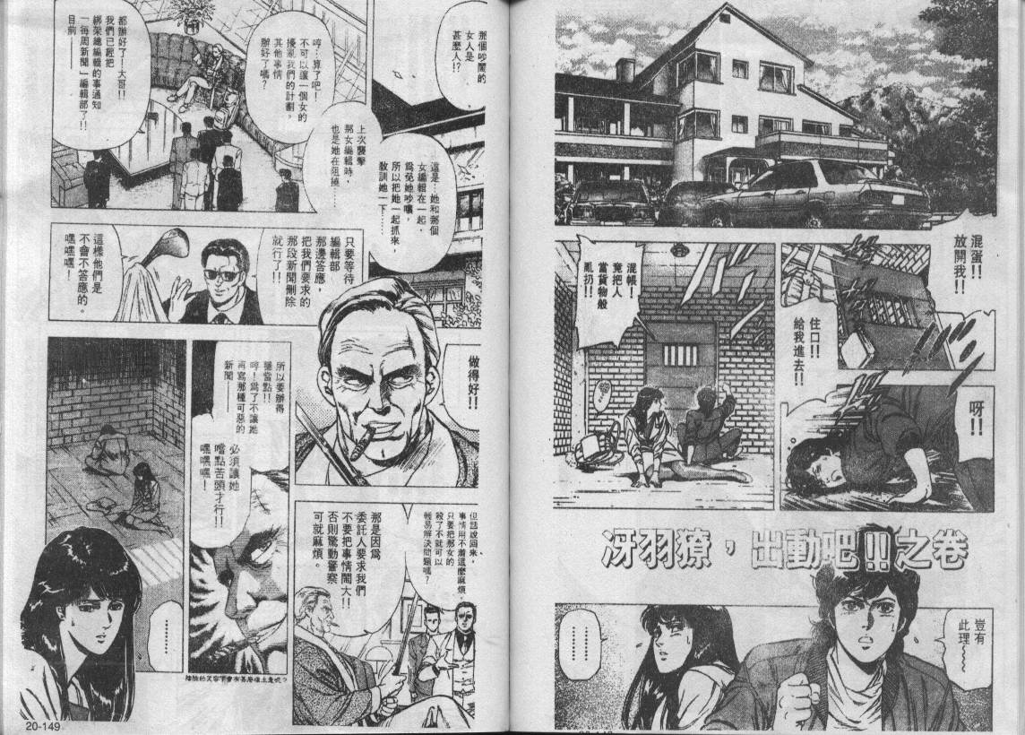 第20卷77