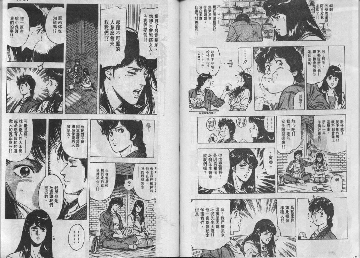 第20卷78