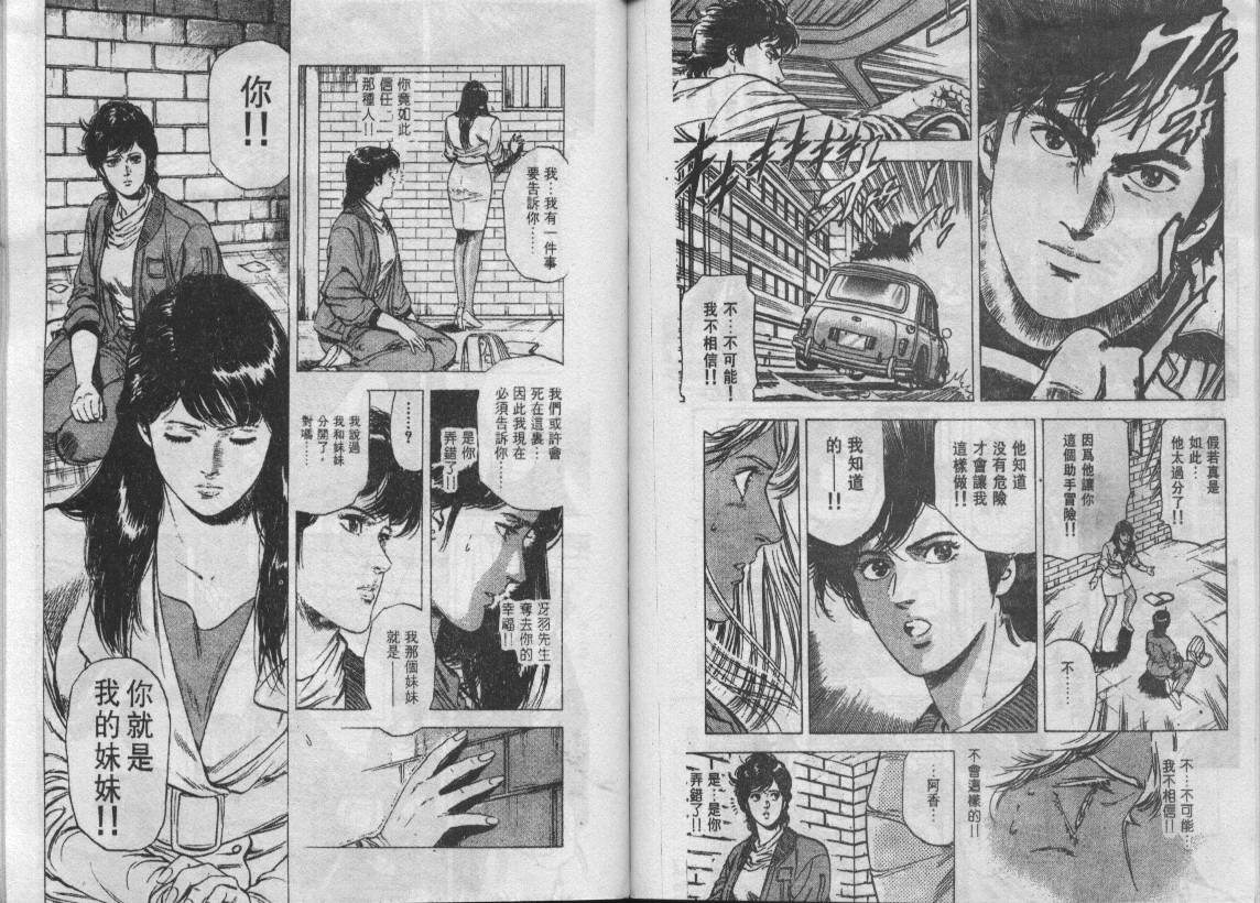 第20卷79