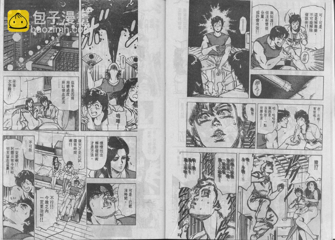 第20卷8