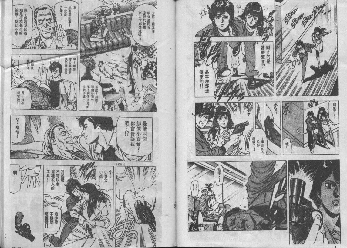 第20卷83