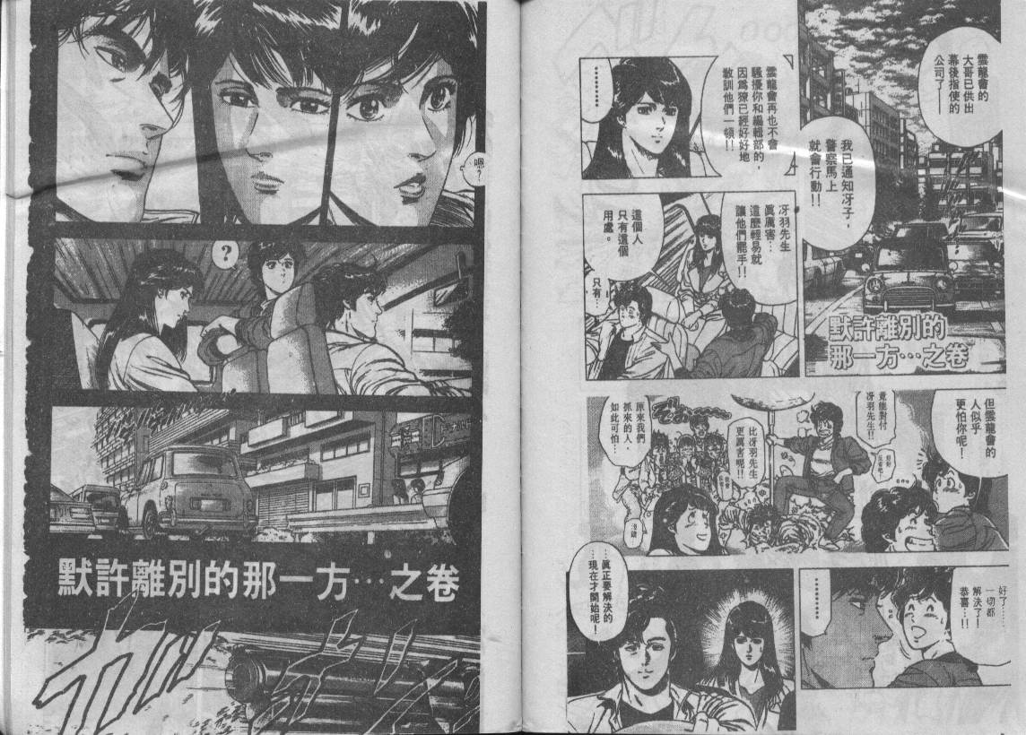 第20卷87