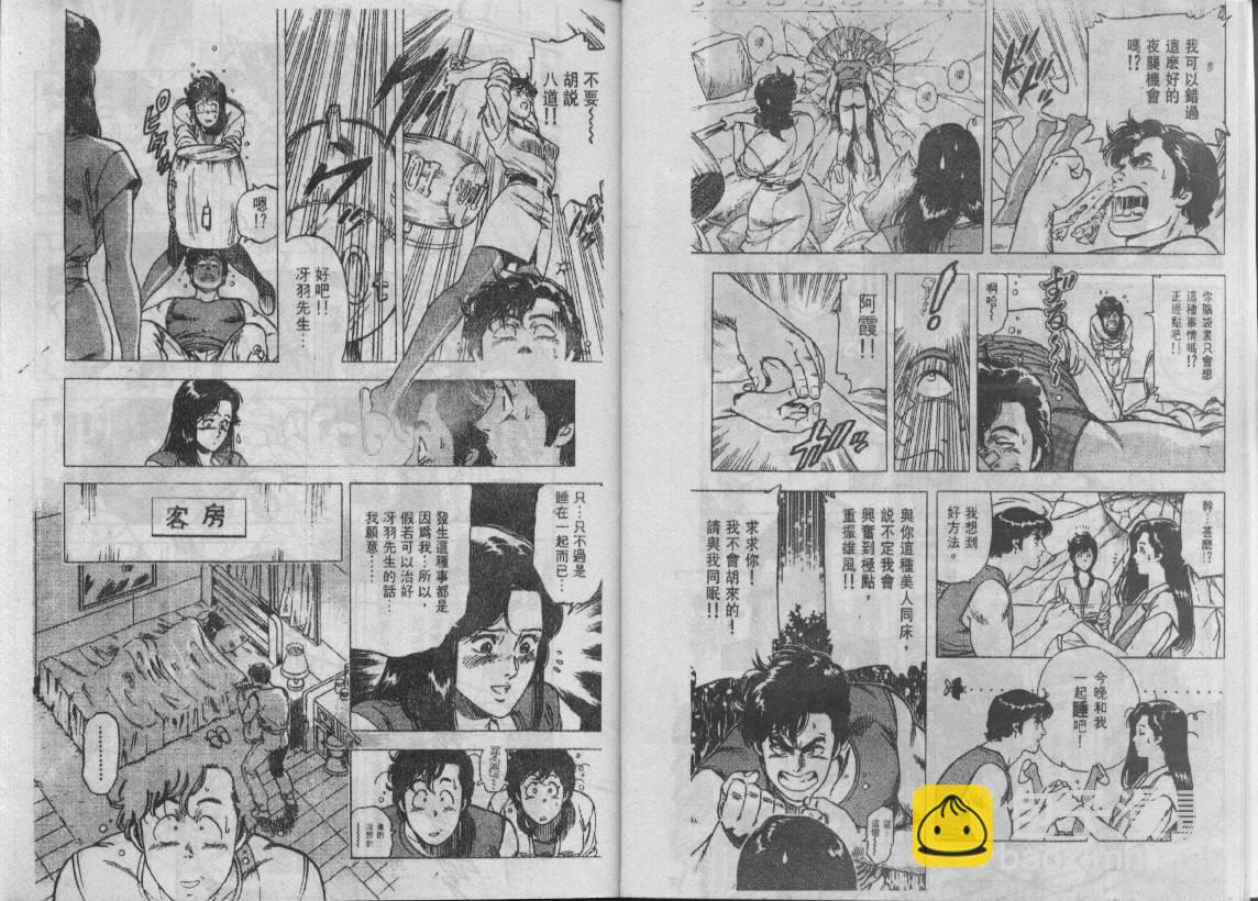 第20卷9