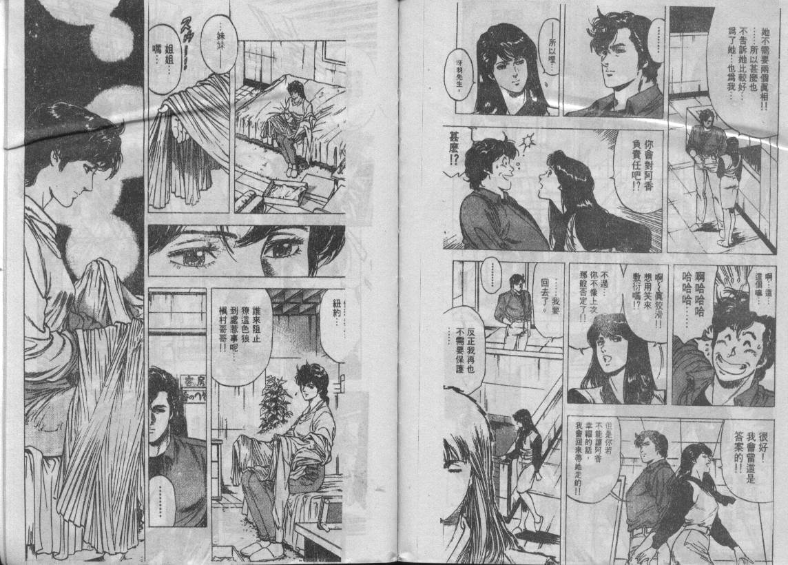 第20卷93