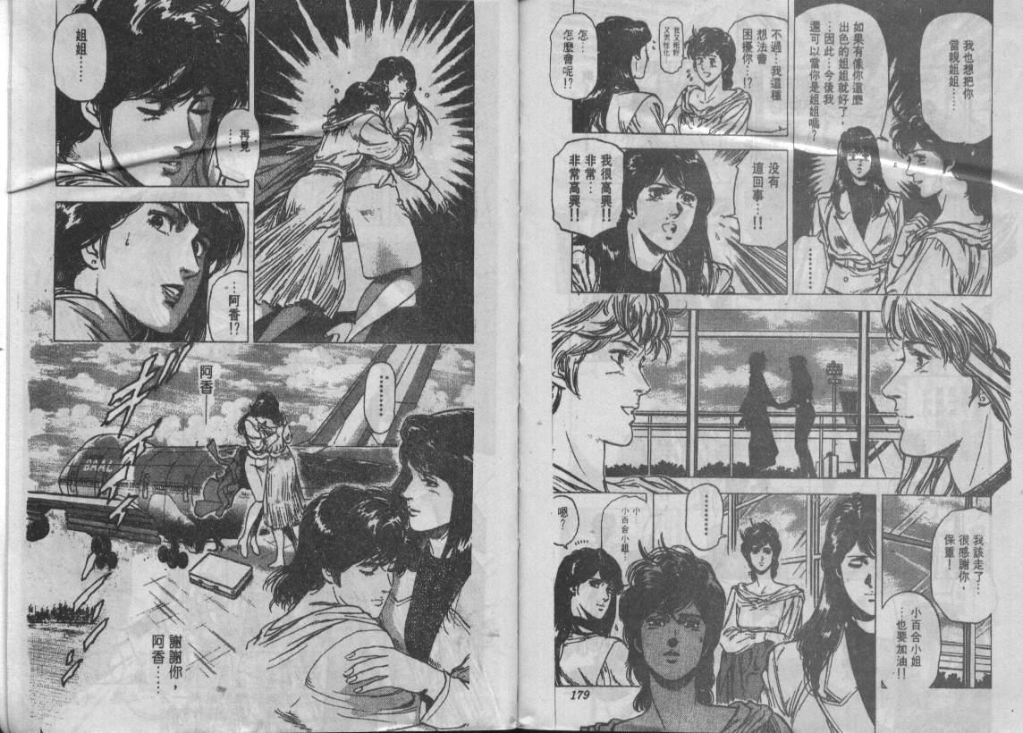 第20卷95