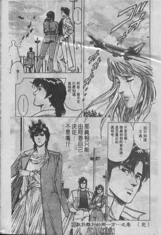 第20卷96