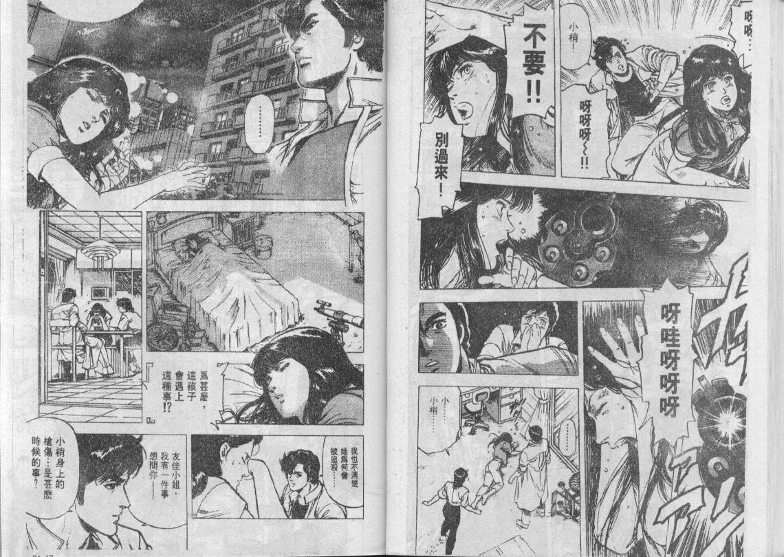 第21卷23