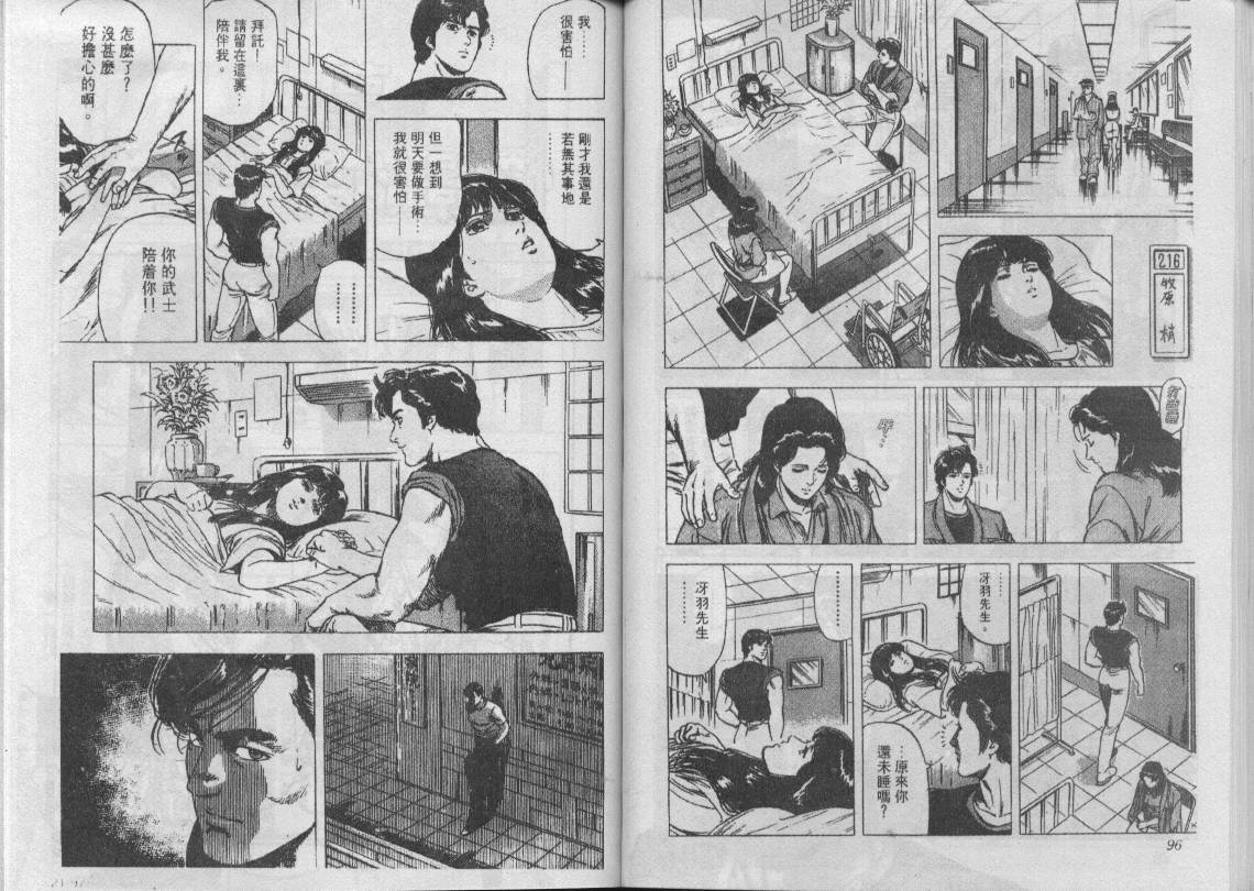 第21卷52