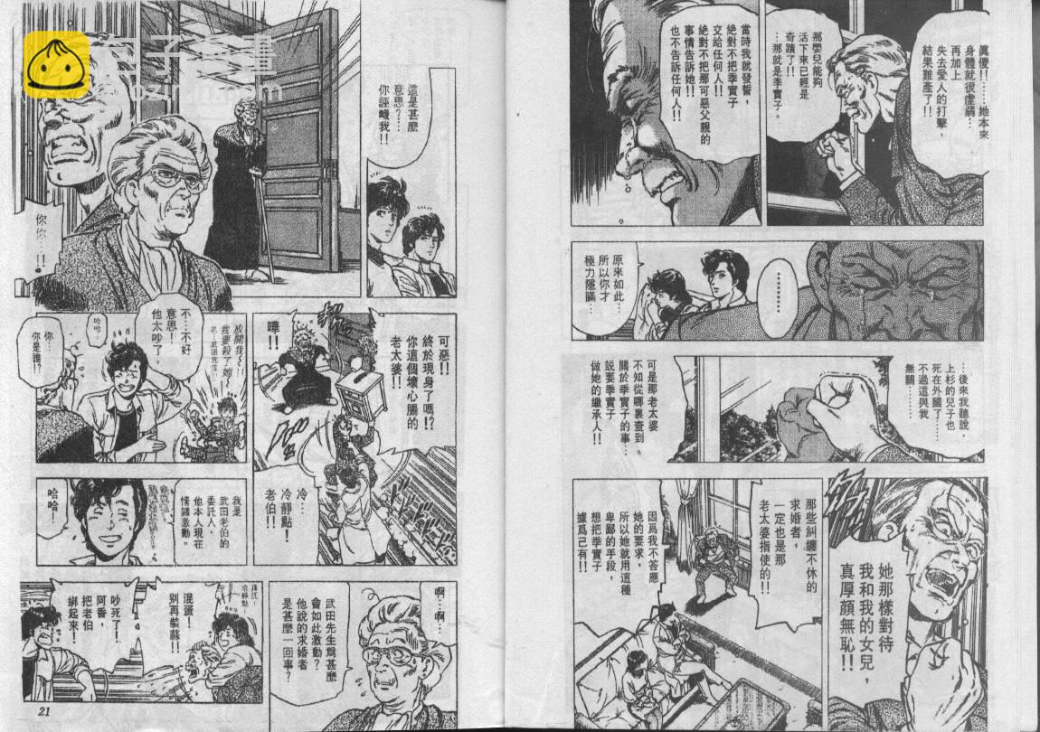 第22卷10