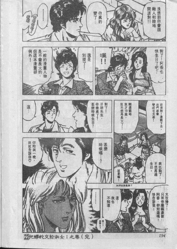第22卷100