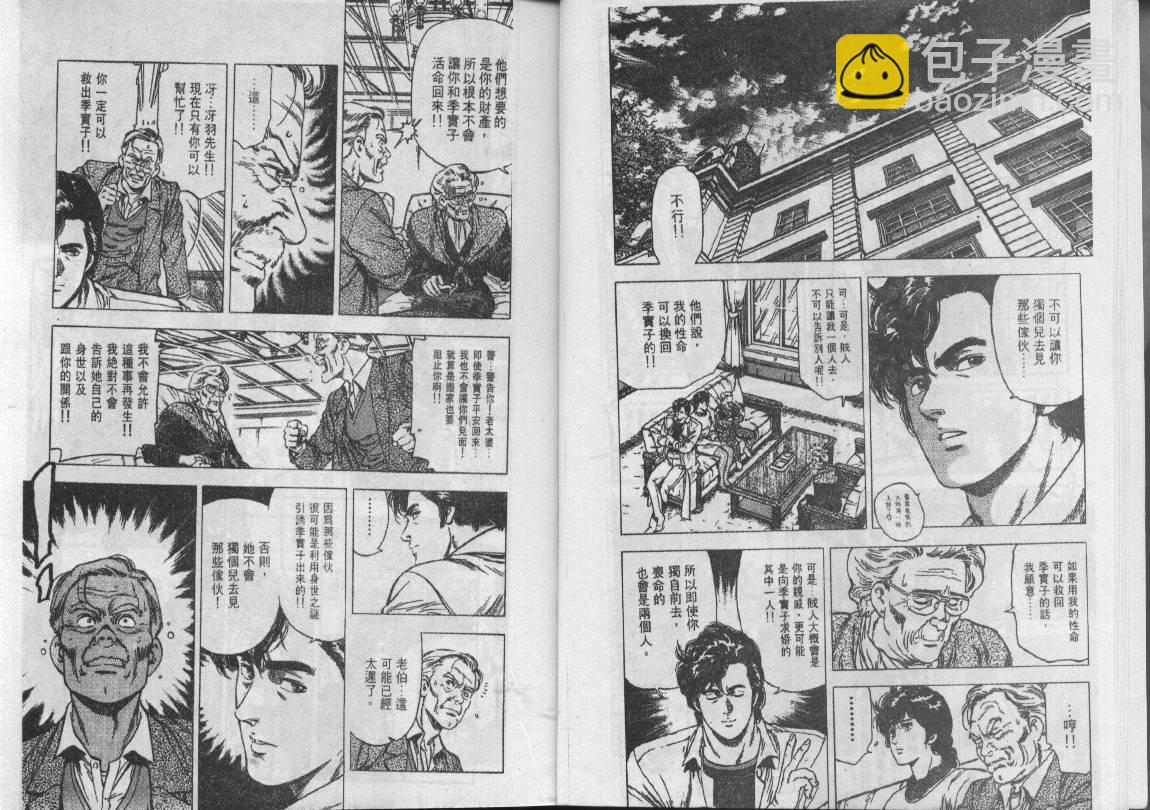 第22卷13