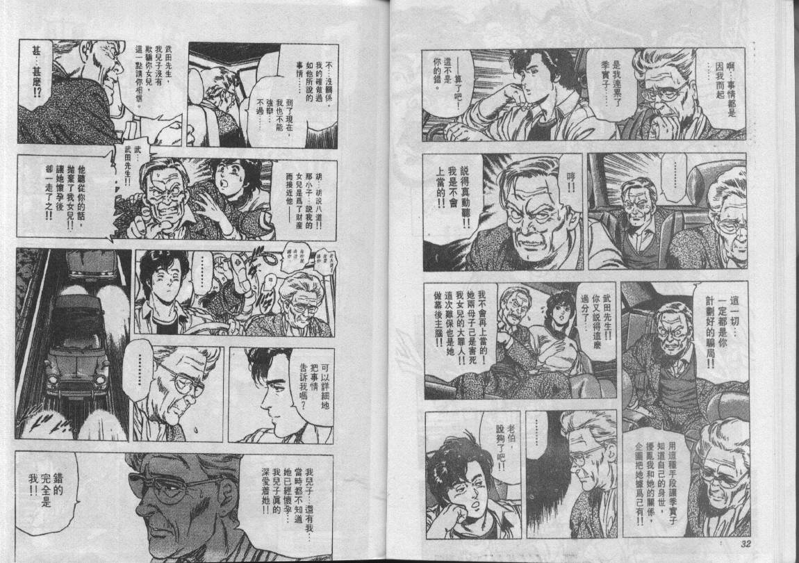 第22卷16