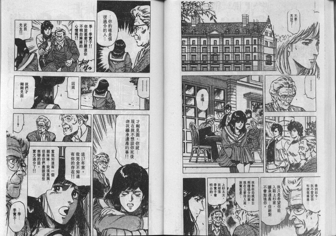 第22卷29