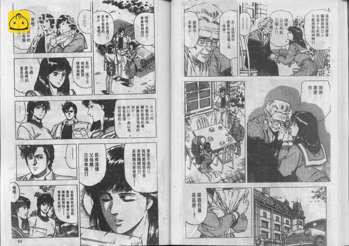 第22卷30