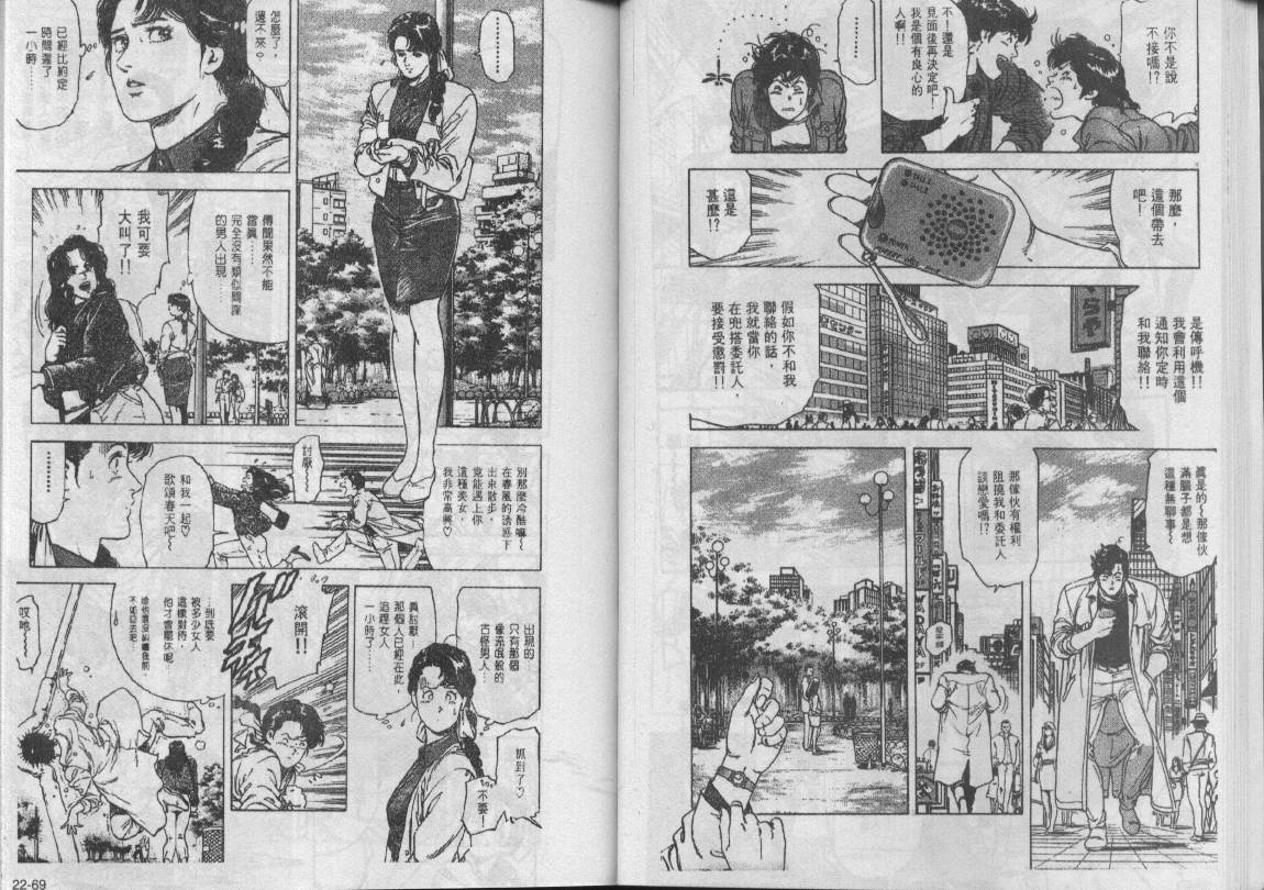 第22卷34