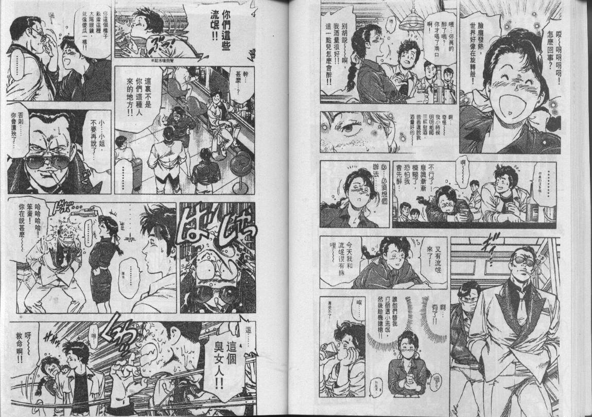 第22卷37