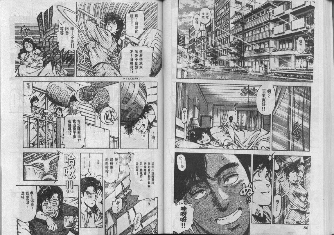 第22卷42